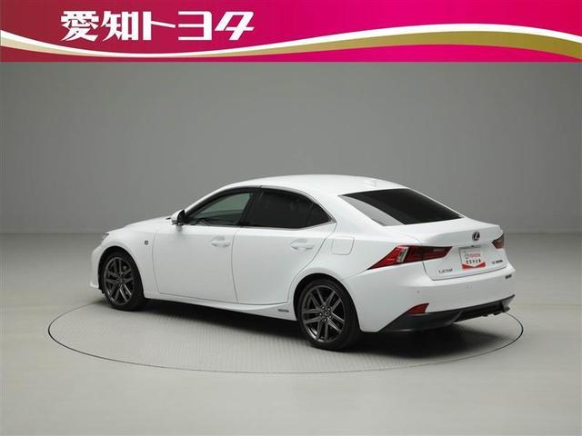レクサス is 20系 is300h fスポーツ 認定中古車 ワンオーナー ハイブリッド ledヘッドランプ アルミホイール フルセグ dvd再生 バックカメラ スマートキー メモリーナビ etc オートクルーズコントロール 中古車検索 くるまのニュース レクサス is 20系 is300h fスポーツ 認定中古車 ワンオーナー ハイブリッド ledヘッドランプ アルミホイール フルセグ dvd再生 バックカメラ スマートキー メモリーナビ etc オートクルーズコントロール 中古車検索 くるまのニュース