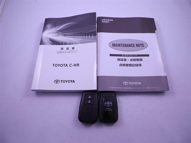 G LEDエディション トヨタ認定中古車 ワンオーナー ハイブリッド 衝突被害軽減システム ドラレコ LEDヘッドランプ アルミホイール フルセグ DVD再生 ミュージックプレイヤー接続可 バックカメラ ETC(15枚目)