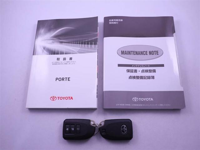 F ワンオーナー ドラレコ 電動スライドドア HIDヘッドライト フルセグ DVD再生 ミュージックプレイヤー接続可 バックカメラ スマートキー メモリーナビ ETC CVT ウオークスルー キーレス(15枚目)