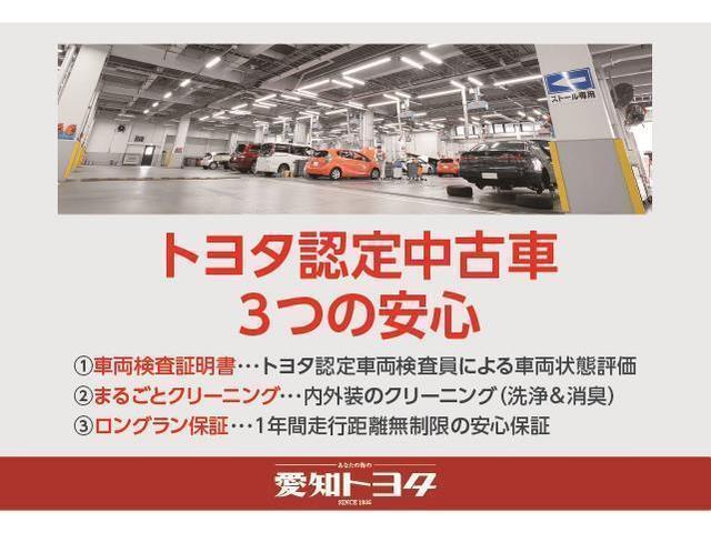 トヨタ RAV4 スタイル トヨタ認定中古車 ロングラン保証 ドライブ