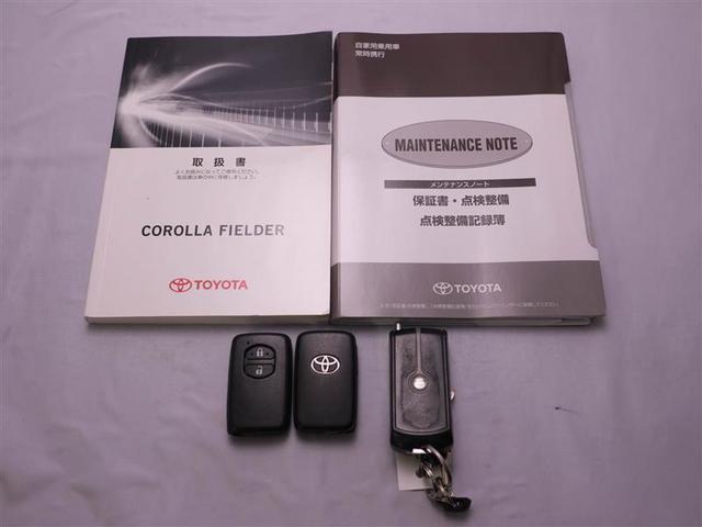 ハイブリッドG ダブルバイビー トヨタ認定中古車 ハイブリッド フルエアロ 社外アルミ ドラレコ 衝突被害軽減システム LEDヘッド フルセグ DVD再生 ミュージックプレイヤー接続 バックカメラ スマートキー メモリーナビ ETC(29枚目)