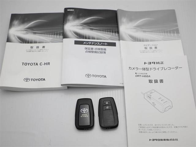 Ｇ　ＬＥＤヘッド　１オーナー　ナビ　バックモニター　エアバッグ　イモビライザー　　クルコン　スマートキー　ドラレコ　ＥＴＣ　元試乗車　アルミホイール　キーレス　ＡＢＳ(29枚目)