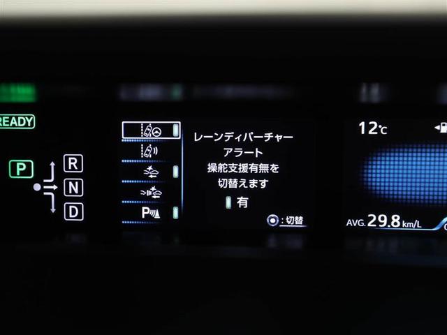 プリウスＰＨＶ Ａ　ＡＣ１００Ｖ電源　ワンオーナー車　オ－トエアコン　クルコン　バックモニタ－　メディアプレイヤー接続　盗難防止装置　スマートキー　アルミホイール　ドラレコ　エアバッグ　ＥＴＣ　サイドエアバッグ　ナビＴＶ（27枚目）