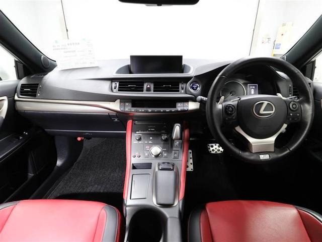 ＣＴ ＣＴ２００ｈ　Ｆスポーツ　トヨタ認定中古車　ワンオーナー　本革シート　バックガイドモニター　オートクルーズコントロール　ナビ＆ＴＶ　ＬＥＤヘッドランプ　スマートキープッシュスタート　ＡＵＸ　カーテンエアバック　アルミホイール（18枚目）