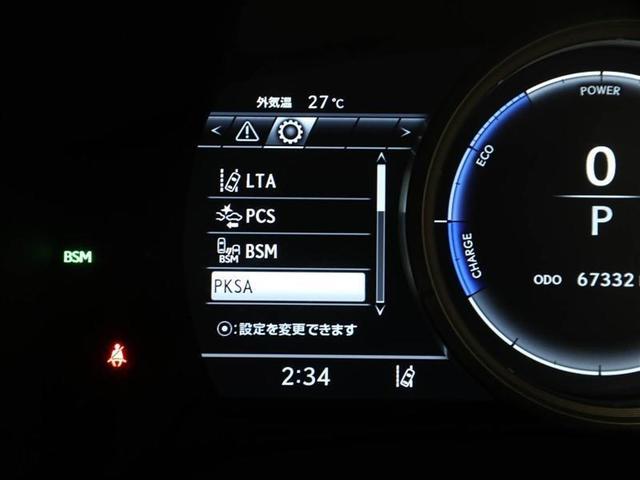 ＲＸ ＲＸ４５０ｈ　Ｆスポーツ　トヨタ認定中古車　ワンオーナー車　ＴＲＤスポーツマフラー　ＥＴＣ２．０　ナビＴＶ　インテリクリアランスソナー　アクティブクルーズコントロール　ＬＥＤヘッドランプ　レザーシート　フルタイム４ＷＤ（27枚目）