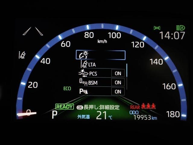 ヤリスクロス ハイブリッドＺ　ドライブレコーダ　インテリジェントキー　アルミホイル　ＬＥＤライト　１オ－ナ－　リアカメラ　クルーズコントロール　横滑り防止システム　ナビＴＶ　メモリーナビゲーション　電動シ－ト　パワステ　キーフリー（27枚目）