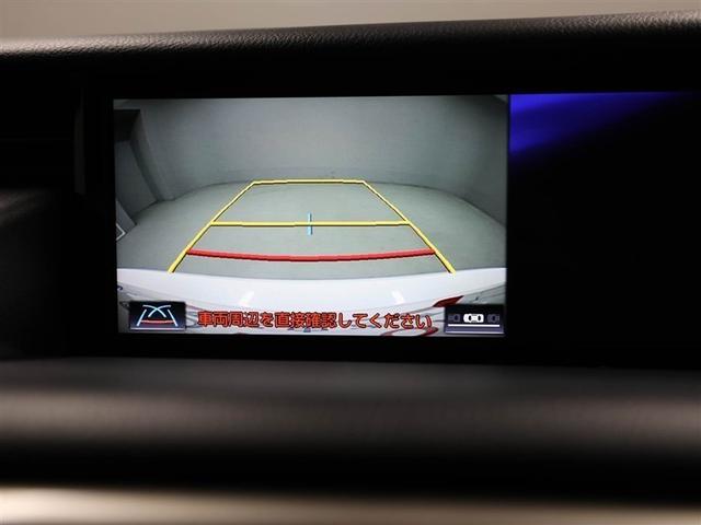 ＩＳ ＩＳ３００ｈ　Ｆスポーツ　Ｂモニ　地デジＴＶ　ナビＴＶ　オートエアコン　スマートキー＆プッシュスタート　キーフリー　ミュージックプレイヤー接続可　パワーステアリング　メモリナビ　横滑り防止機能　エアバッグ　ＡＢＳ　盗難防止装置（23枚目）
