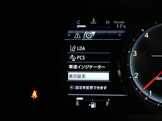 ＩＳ ＩＳ３００ｈ　Ｆスポーツ　Ｂモニ　地デジＴＶ　ナビＴＶ　オートエアコン　スマートキー＆プッシュスタート　キーフリー　ミュージックプレイヤー接続可　パワーステアリング　メモリナビ　横滑り防止機能　エアバッグ　ＡＢＳ　盗難防止装置（28枚目）