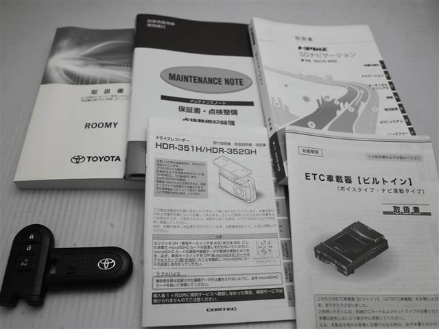 ルーミー Ｘ　Ｓ　エアバック　左パワースライド　インテリキー　パワーウィンドウ　アイドリングＳ　ドライブレコーダー　バックカメラ　ＥＴＣ　横滑防止装置　マニュアルエアコン　イモビライザー　ワンセグＴＶ　ＤＶＤ再生（29枚目）