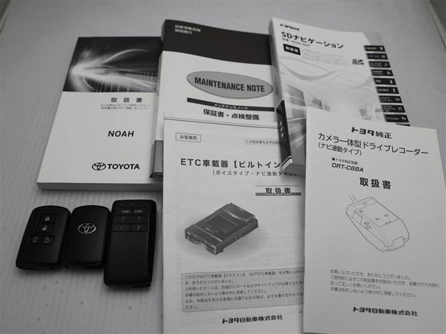 ノア G リアエアコン フルセグテレビ 盗難防止システム 1オーナ エアバッグ アルミ キーレス アイドルストップ クルーズコントロール DVD再生 ドライブレコーダー ETC メモリーナビ 3列シート ESC(30枚目)