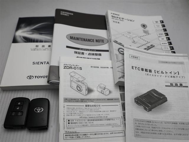 シエンタ ハイブリッドG クエロ カーテンエアバッグ 地デジTV 盗難防止 横滑り防止 LEDライト クルコン ドライブレコーダー スマートキー ETC 1オーナー バックモニタ DVD オ-トエアコン AUX メモリ-ナビ AW(29枚目)