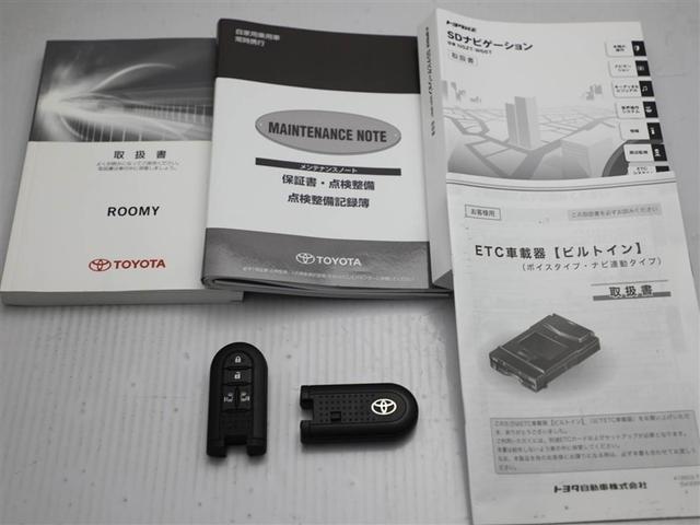 ルーミー カスタムＧ　Ｓ　衝突軽減ブレーキシステム　地デジＴＶ　スマートキ－　両側電動Ｄ　イモビライザー　ＬＥＤライト　１オナ　Ｂモニター　パワステ　ＶＳＣ　クルコン　ＤＶＤ視聴　ＥＴＣ　オートエアコン　ナビＴＶ　ＡＢＳ（29枚目）