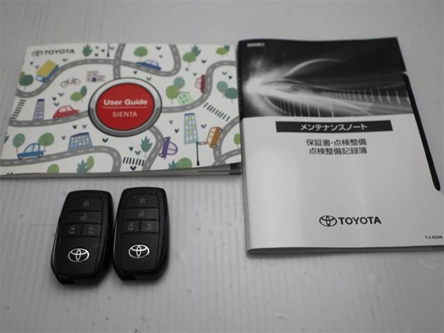 シエンタ ハイブリッドＺ　ＴＳＳ　ワンオーナ　エアバック　アルミ　キーレスエントリー　イモビライザー　ＴＶ　バックモニター　ＬＥＤヘッドライト　ＥＴＣ車載器　横滑り防止　スマートキー　オートエアコン　サイドエアバッグ　ＷＳＲＳ（29枚目）