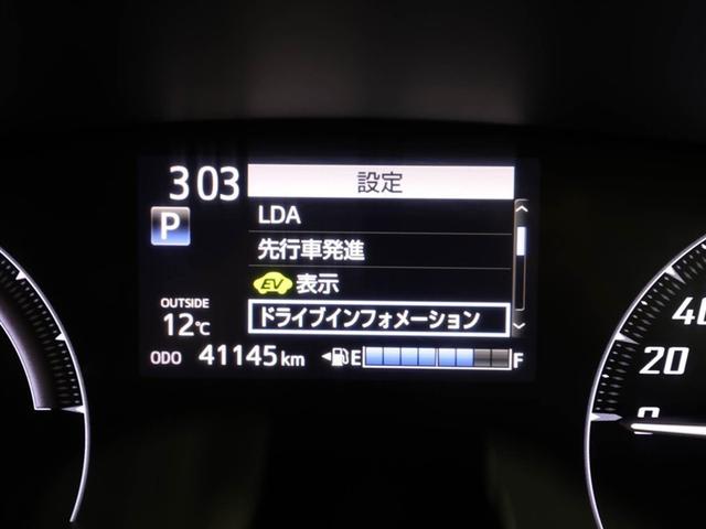 シエンタ ハイブリッドＸ　トヨタ認定中古車　　バックモニター　片側スライドドア　モケットシート　ドライブレコーダー　ワンセグ　ＥＴＣ　ハロゲンランプ（27枚目）