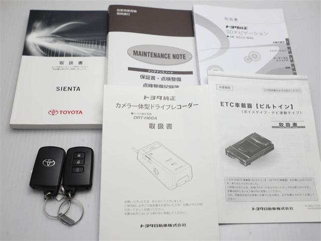 シエンタ ハイブリッドＸ　トヨタ認定中古車　　バックモニター　片側スライドドア　モケットシート　ドライブレコーダー　ワンセグ　ＥＴＣ　ハロゲンランプ（29枚目）