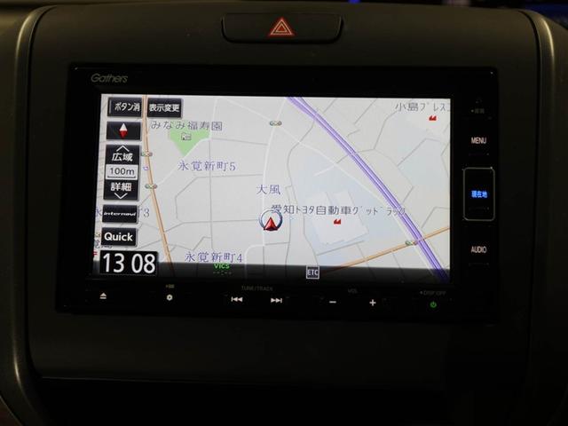 フリード Ｇ・ホンダセンシング　Ｆセグ　追突被害軽減ブレーキ　ｉストップ　Ｗエアバッグ　パワーウィンドウ　ＡＵＸ対応　アクティブクルーズコントロール　スマートキ　カラーバックモニター　ＶＳＡ　エアコン　セキュリティアラーム　キーレス（22枚目）