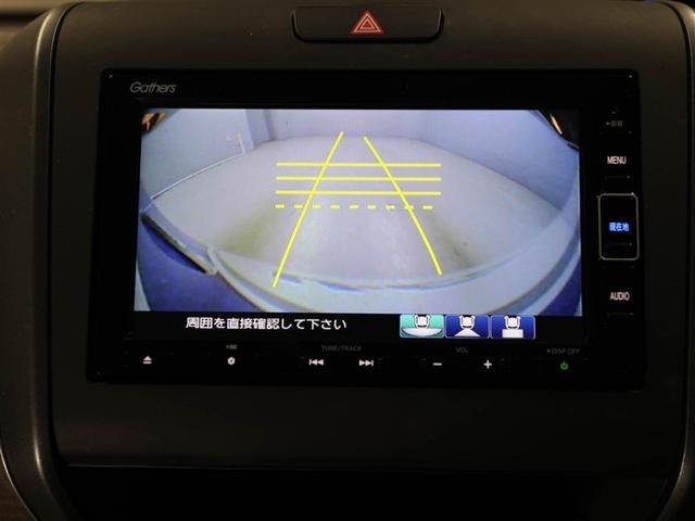 フリード Ｇ・ホンダセンシング　Ｆセグ　追突被害軽減ブレーキ　ｉストップ　Ｗエアバッグ　パワーウィンドウ　ＡＵＸ対応　アクティブクルーズコントロール　スマートキ　カラーバックモニター　ＶＳＡ　エアコン　セキュリティアラーム　キーレス（23枚目）