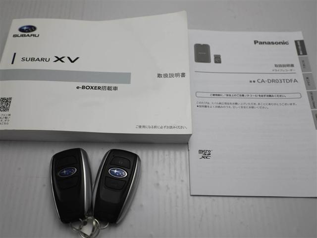 ＸＶ アドバンス　ロングラン保証（距離無制限付）　ナビ＆ＴＶ　アルミ　ＥＴＣ　バックカメラ付　フルタイム４ＷＤ　サイドエアバック　クルコン　ＤＶＤ視聴　キーレスアクセス　運転席エアバッグ　パワーウィンドウ　ＬＥＤヘッド（29枚目）