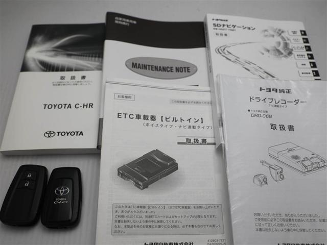 Ｃ－ＨＲ Ｇ　モード　ネロ　リアカメラ　衝突軽減　ＬＥＤヘッドライ　ワンオーナ　ミュージックプレイヤー接続可　クルコン　横滑り防止　パワーウインドウ　オートエアコン　フルセグテレビ　サイドエアバッグ　エアバック　ナビＴＶ　ＥＴＣ（29枚目）