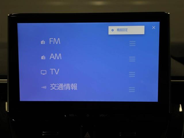 カローラツーリング ハイブリッド　Ｇ　バックカメラ　アルミホイール　ＬＥＤ　ＥＴＣ　ミュージックプレイヤー接続可　ドラレコ　４ＷＤ　オートクルーズコントロール　フルセグ　エアバッグ　ＡＢＳ　キーレス　スマートキー　横滑り防止機能　ＴＶ（22枚目）