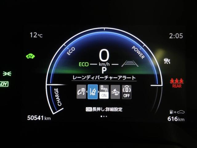 カローラツーリング ハイブリッド　Ｇ　バックカメラ　アルミホイール　ＬＥＤ　ＥＴＣ　ミュージックプレイヤー接続可　ドラレコ　４ＷＤ　オートクルーズコントロール　フルセグ　エアバッグ　ＡＢＳ　キーレス　スマートキー　横滑り防止機能　ＴＶ（27枚目）