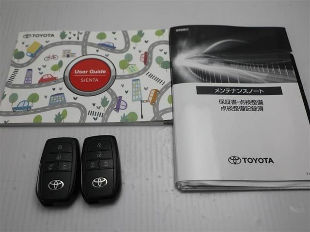 シエンタ Ｇ　クルーズＣ　盗難防止システム　試乗車　Ｗ電動ドア　ＬＥＤ　バックガイドモニター　フルセグＴＶ　ＡＡＣ　ＥＴＣ車載器　ＰＳ　エアＢ　ＰＷ　ＴＶ　キーフリー　ウォークスルー　ＡＢＳ　スマートキー（29枚目）