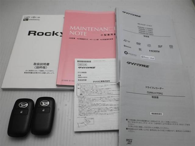 ロッキー プレミアム 衝突軽減システム ETC車載器 スマ-トキ- Bカメラ クルーズコントロール 地デジ アルミホイール キーフリーシステム サイドエアバッグ エアコン エアバッグ パワーステアリング ドラレコ ABS(29枚目)