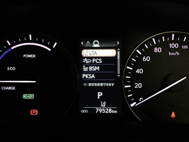 RX RX450h バージョンL 衝突軽減システム 100VAC電源 Bモニ アルミ 地デジ オートエアコン ナビ&TV ワンオーナ LED 電動シート オートクルーズ キーレス ミュージックプレイヤー接続可 フルタイム4WD ETC(27枚目)