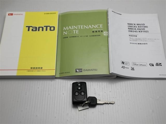 タント X SA 踏み間違い防止装置 両側自動ドア ECOアイドル ナビ&TV 1オナ 助手席エアバッグ 盗難警報装置 PW VSC 運転席エアバッグ フルオートエアコン ワンセグ スマートキー パワーステアリング(27枚目)