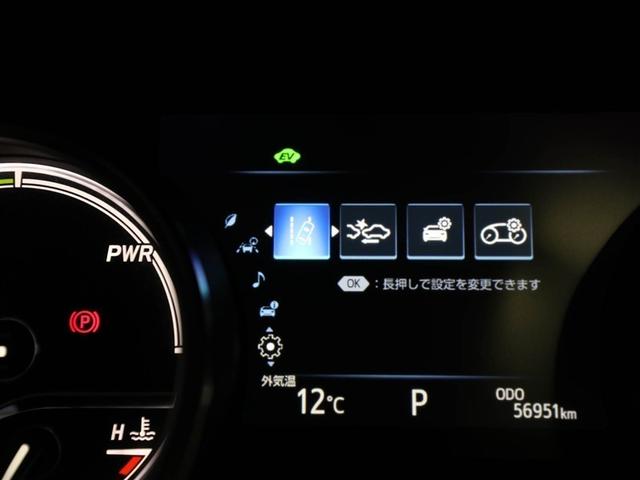 カムリ G ESC リヤカメラ パワーウィンドウ オ-トエアコン パワステ 地デジ 運転席Pシート エアバッグ LEDヘットライト ABS スマートキープッシュスタート ETC車載器 TVナビ キーフリー アルミ(27枚目)