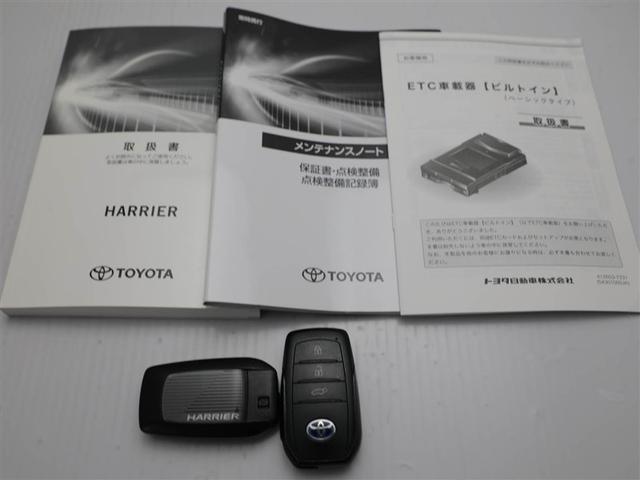 ハリアーハイブリッド Ｇ　衝突軽減　ＬＥＤ　ドライブレコーダー　ＡＵＸ　アルミホイール　Ｐシート　イモビライザー　キーレス　オートクルーズ　ＥＴＣ　ＡＢＳ　横滑り防止　スマートキー　パワーステアリング　オートエアコン（29枚目）