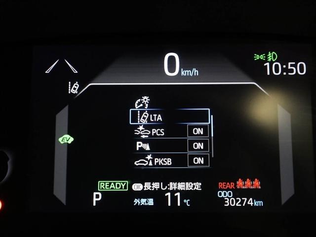 ヤリスクロス ハイブリッドＺ　ドライブレコーダ　インテリジェントキー　アルミホイル　ＬＥＤライト　１オ－ナ－　リアカメラ　クルーズコントロール　横滑り防止システム　ナビＴＶ　メモリーナビゲーション　電動シ－ト　パワステ　キーフリー（27枚目）