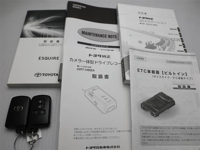 エスクァイア Ｇｉ　両側Ｐドア　１オナ　スマートキーＰスタート　リアカメラ　ＡＵＸ　アイドリングＳＴＯＰ　ＥＴＣ車載器　オートエアコン　イモビライザー　オートクルーズコントロール　キーレス　ナビＴＶ　ＡＢＳ　３列　アルミ（29枚目）