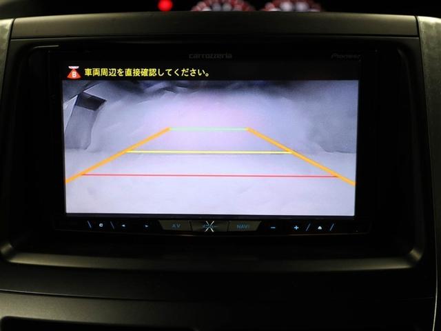 ヴォクシー ＺＳ　煌Ｚ　両側電動パワースライドドア　Ｒカメラ　プッシュスタートスマートキー　１オーナー　パワーステアリング　エアコン　ナビテレビ　ＤＶＤ再生可　フルセグテレビ　助手席エアバッグ　盗難防止システム　キーレス（23枚目）