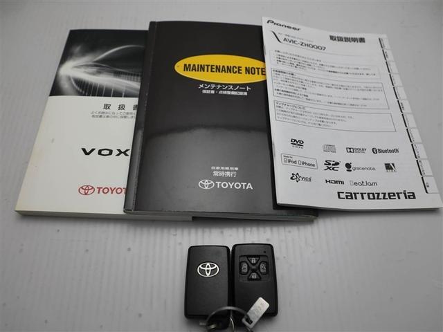 ヴォクシー ＺＳ　煌Ｚ　両側電動パワースライドドア　Ｒカメラ　プッシュスタートスマートキー　１オーナー　パワーステアリング　エアコン　ナビテレビ　ＤＶＤ再生可　フルセグテレビ　助手席エアバッグ　盗難防止システム　キーレス（27枚目）