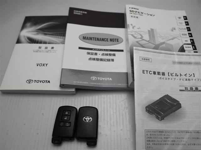 ����E�����e�i���X�m�[�g�E�X�}�[�g�L�[�̂R�_�Z�b�g�ł��B