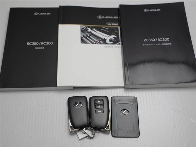 ����E�����e�i���X�m�[�g�E�X�}�[�g�L�[�E�J�[�h�L�[�̂S�_�Z�b�g�ł��B