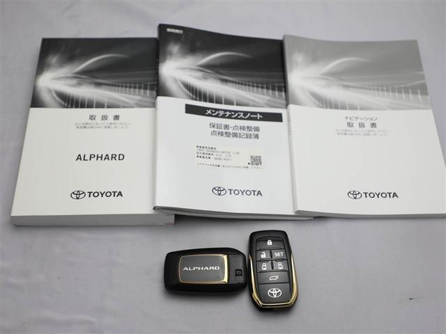 アルファード ２．５Ｓ　タイプゴールドＩＩ　ガラスサンルーフ　カーナビ　ＬＥＤランプ　Ｂカメラ　スマートキ　ＡＣ１００Ｖ　盗難防止システム　ワンオーナー　ダブルエアコン　助手席エアバッグ　ＥＴＣ　ＤＶＤ　オートクルーズ　３列シート　メモリーナビ（30枚目）