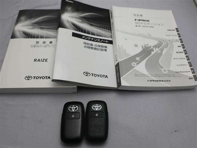 ライズ Ｘ　キーレスキー　リアカメラ　ワンオーナ　ナビＴＶ　ワンセグＴＶ　衝突回避支援ブレーキ機能　メモリナビ　ＥＳＣ　ＡＵＸ接続　パワーウィンドウ　パワーステアリング　エアコン　ＬＥＤライト　運転席エアバック（28枚目）