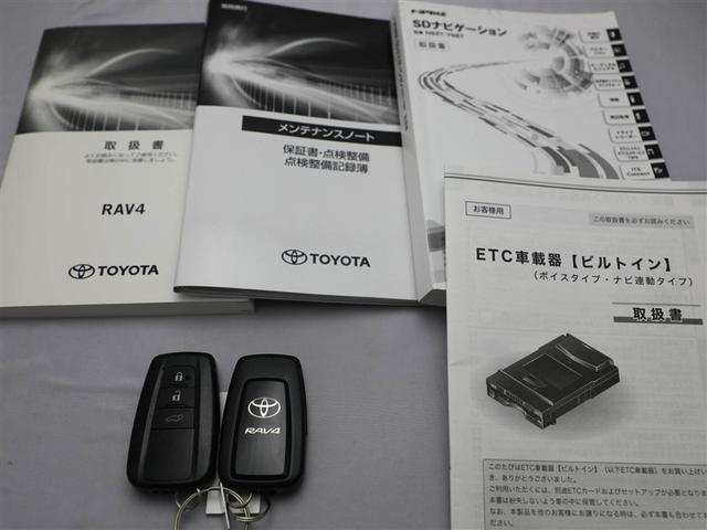 ＲＡＶ４ Ｇ　Ｒカメラ　衝突軽減Ｂ　ＥＴＣ搭載　１オーナ　アルミ　クルーズＣ　ナビＴＶ　ＥＳＣ　フルセグテレビ　パワーステアリング　キーフリー　ＬＥＤライト　エアコン　イモビライザー　ＤＶＤ　パワーウインドウ（29枚目）