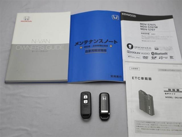 Ｎ－ＶＡＮ＋スタイル ファン・ホンダセンシング　ＬＥＤヘットライト　Ｉストップ　ＡＡＣ　Ｂカメラ　ナビＴＶ　メモリナビ　ＥＳＣ　ＰＷ　スマキー　ＰＳ　エアバッグ　ワンオーナー　Ｗエアバック　キーフリー　ＡＢＳ　盗難防止　フルタイム４ＷＤ　クルコン（29枚目）