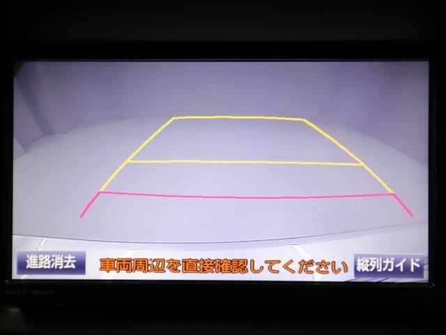Xi 1オーナー メモリーナビ フルセグTV ETC(13枚目)
