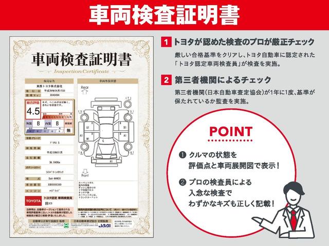 Sツーリングセレクション ドライブレコーダー スマートキ-(23枚目)