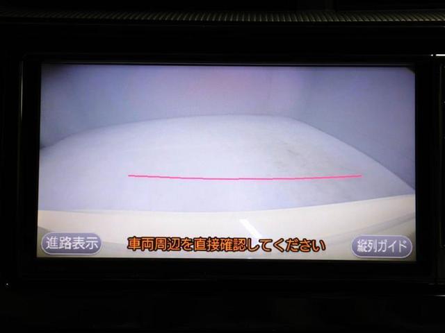 クロスオーバー 衝突被害軽減ブレーキ スマートキ- ETC(15枚目)