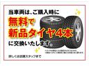 Ｓｉ　ロングラン保証（１年間走行距離無制限）付き　ワンオーナー車　スマキー　ナビ　セキュリティアラーム　デュアルエアコン　ＥＴＣ　３列シ－ト　アルミホイール　ＤＶＤ再生　ＡＵＸ　ＨＤＤナビ　ＡＢＳ（32枚目）