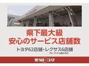 メーカー、年式を問わず1年間・走行距離無制限の無料保証付きで安心です。最長3年まで延長可です!。※詳しくはスタッフまでご相談・お問い合わせください!