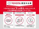 1見えないところまで徹底洗浄:まるごとクリーニング2クルマの状態を徹底検査:車両検査証明書 3買ってからも安心!ロングラン保証:他社様には無い安心をご提供致します♪