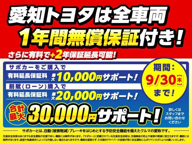 S ワンオーナー ハイブリッド 衝突被害軽減システム LEDヘッドランプ アルミホイール フルセグ DVD再生 ミュージックプレイヤー接続可 バックカメラ スマートキー メモリーナビ ETC CVT(2枚目)