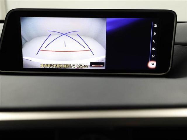 ＲＸ ＲＸ３００　横滑り防止機能　バックモニタ　ＤＶＤ　電動シート　ドライブレコーダー　１オーナー　ＥＴＣ　フルセグ　ミュージックプレイヤー接続可　ナビＴＶ　スマートキー　メモリーナビ　エアバッグ　ＡＢＳ　キーレス（23枚目）