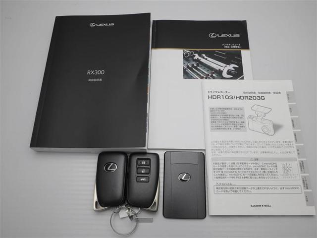 ＲＸ ＲＸ３００　横滑り防止機能　バックモニタ　ＤＶＤ　電動シート　ドライブレコーダー　１オーナー　ＥＴＣ　フルセグ　ミュージックプレイヤー接続可　ナビＴＶ　スマートキー　メモリーナビ　エアバッグ　ＡＢＳ　キーレス（29枚目）